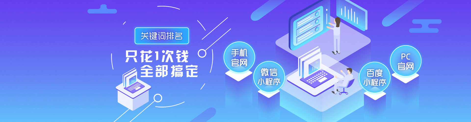 鼓楼百度竞价广告